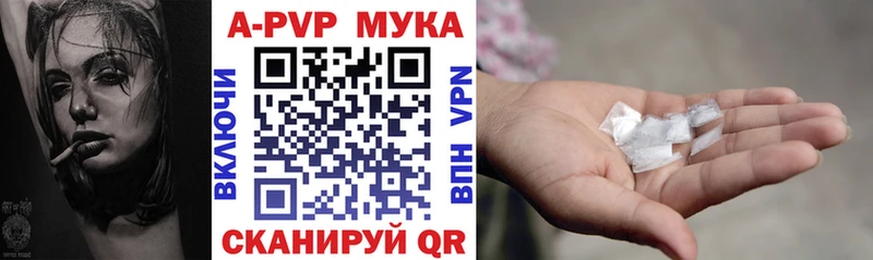 Alpha PVP Crystall  hydra ссылка  Нижняя Салда 