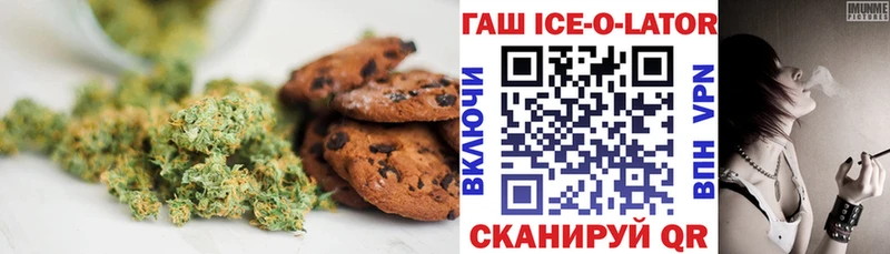 Canna-Cookies конопля  это телеграм  Нижняя Салда 