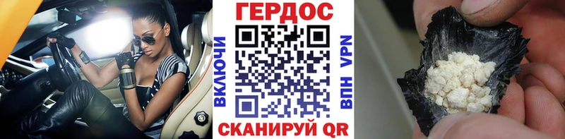 ГЕРОИН хмурый  kraken сайт  Нижняя Салда 