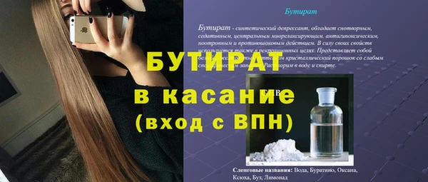 гидра Алексин
