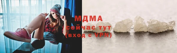 герыч Абаза