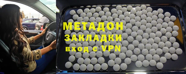 гидра Алексин