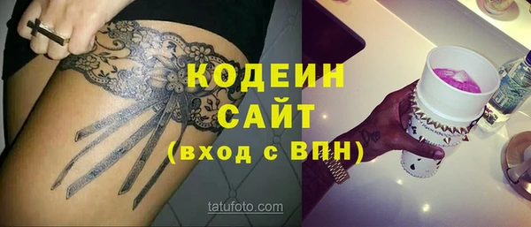 кокаин премиум Нефтекумск