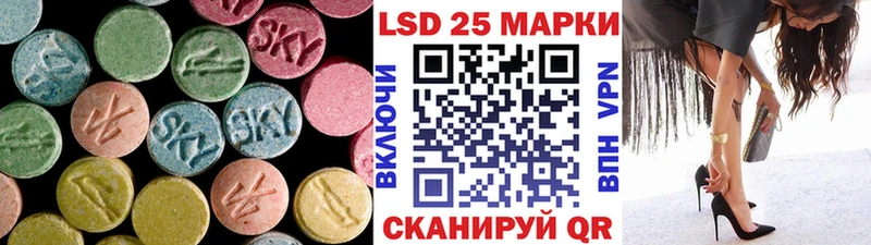 цены Нижняя Салда Лсд 25 экстази ecstasy