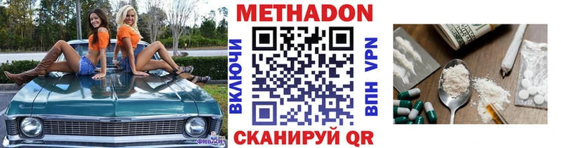 даркнет сайт  Нижняя Салда  МЕТАДОН белоснежный 