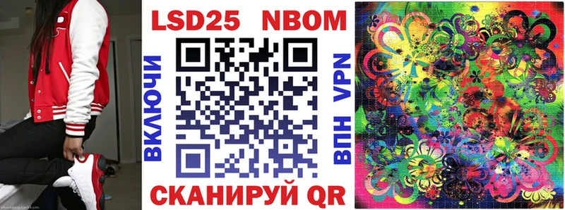 KRAKEN вход  Нижняя Салда  Марки 25I-NBOMe 1,5мг 
